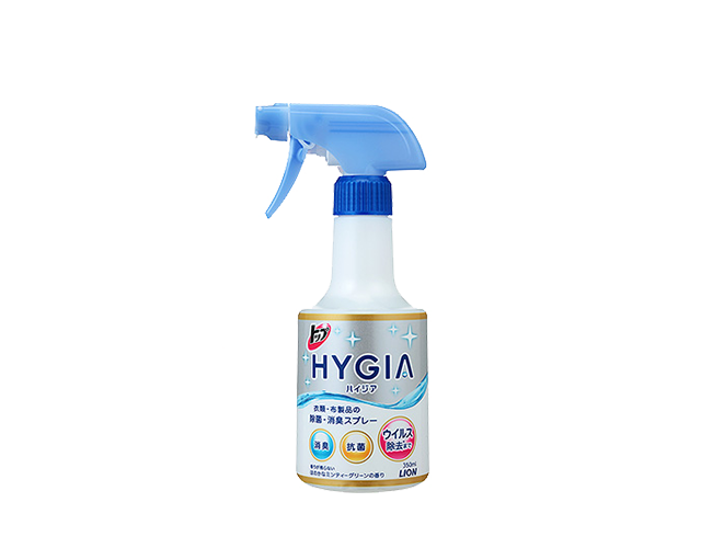 トップ HYGIA 衣類・衣製品の除菌・消臭スプレー
